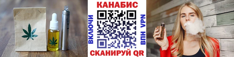 Купить где  Усть-Лабинск  Печенье с ТГК конопля 