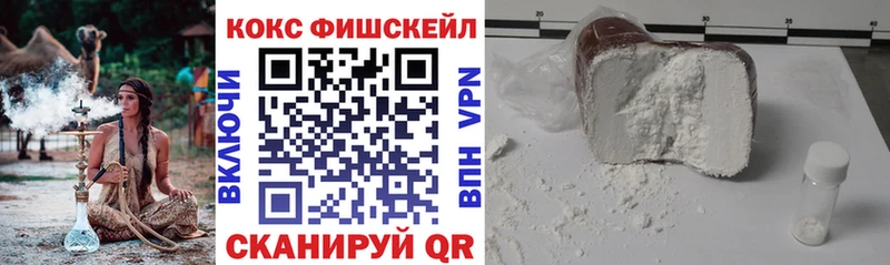 Купить  Усть-Лабинск  Cocaine Перу 