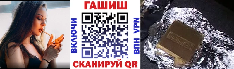 Купить закладки  Усть-Лабинск  Гашиш убойный 