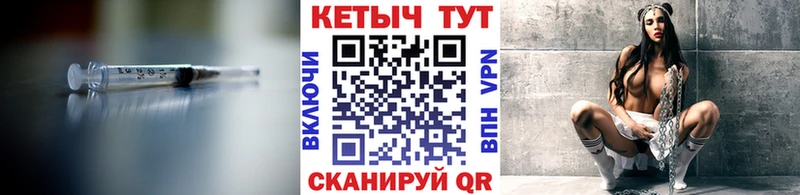 Купить  Усть-Лабинск  Кетамин ketamine 