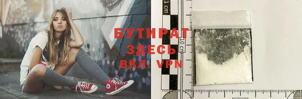 мдма Михайловск