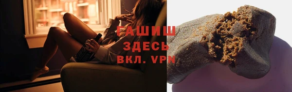 мдма Михайловск