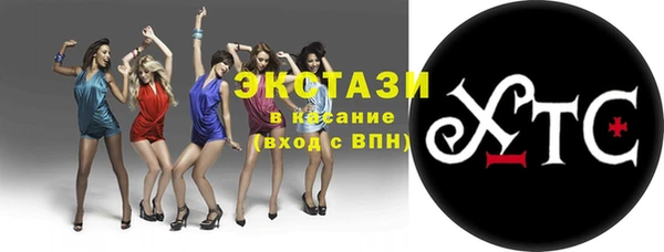 стафф Медвежьегорск