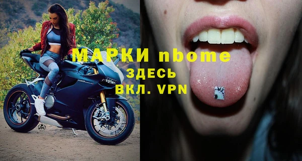 мдма Михайловск