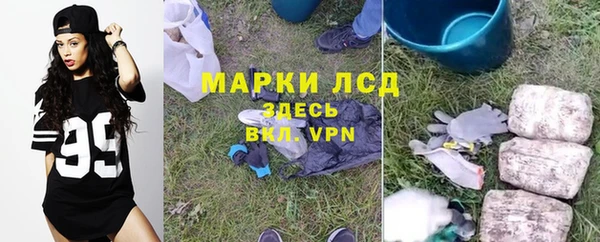 гашиш Михайловка