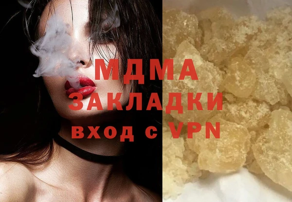 MDMA Михайлов