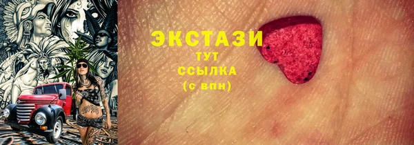 MDMA Михайлов