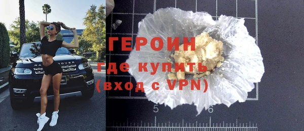 мдма Михайловск