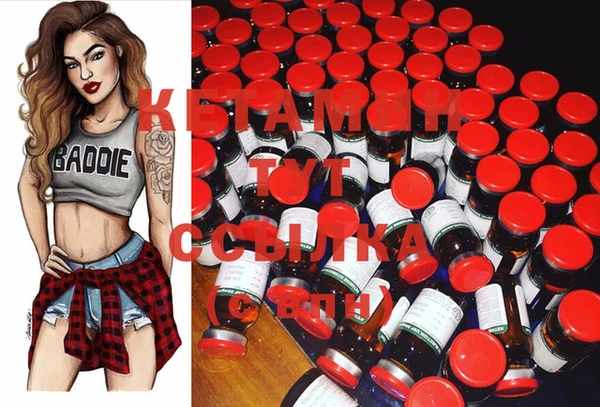 MDMA Михайлов