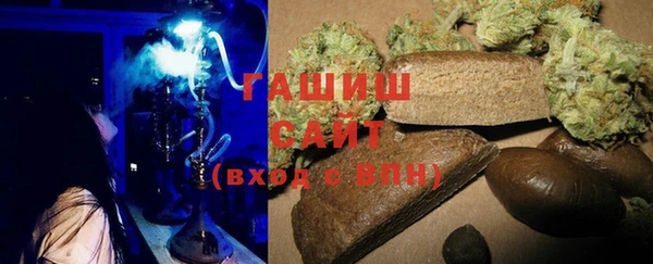 гашиш Михайловка