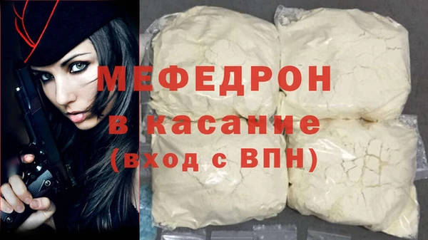 MDMA Михайлов