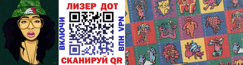 Марки NBOMe 1500мкг Усть-Лабинск