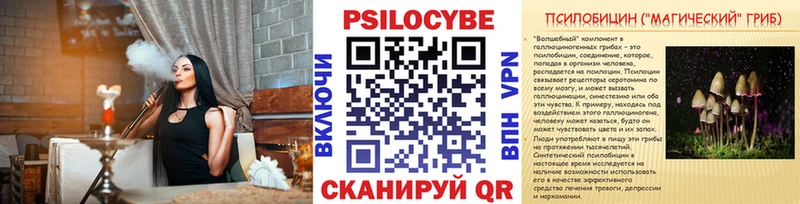 Купить где  Усть-Лабинск  Галлюциногенные грибы ЛСД 